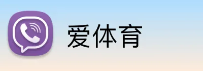 爱体育 Logo